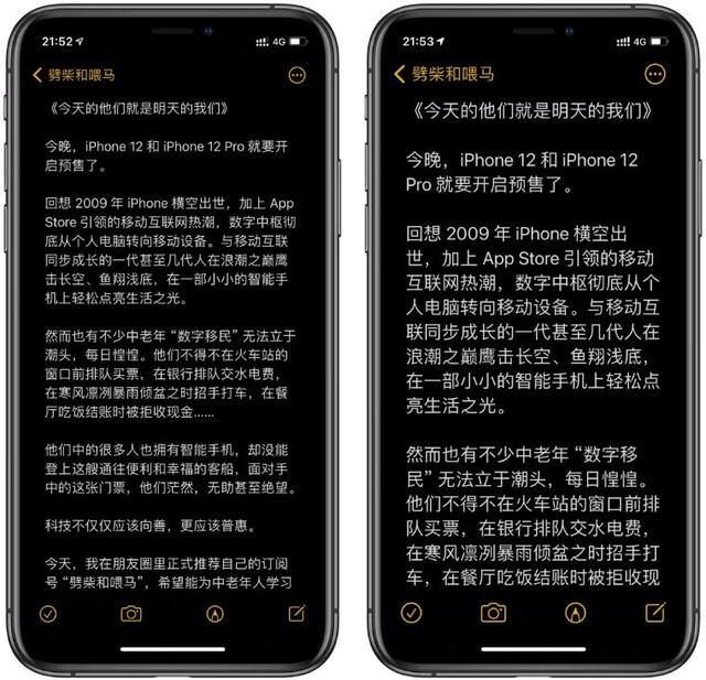 苹果字体怎么改大小，苹果字体大小怎么设置（上调整显示与文字大小）