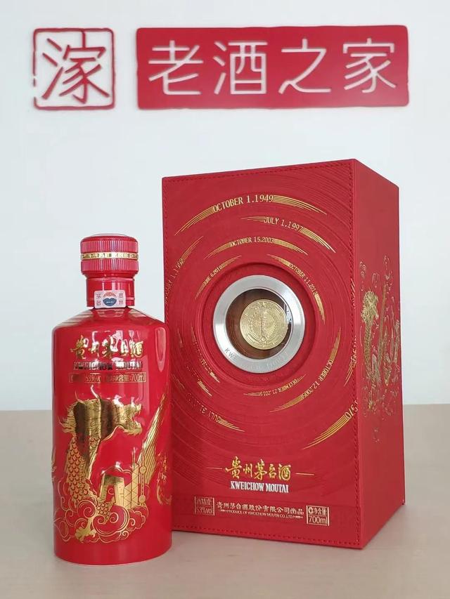 九五至尊是什么生肖，九五至尊好长相是什么动物（茅台酒容量规格盘点）