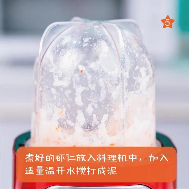宝宝吃的虾泥怎么做，宝宝辅食虾泥怎么做好吃（宝宝第一口虾泥怎么吃）