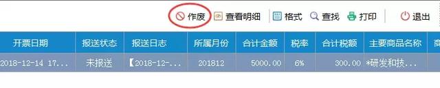 开增值税普通发票，公司怎么开具增值税普通发票（最全增值税红字发票开具方法）