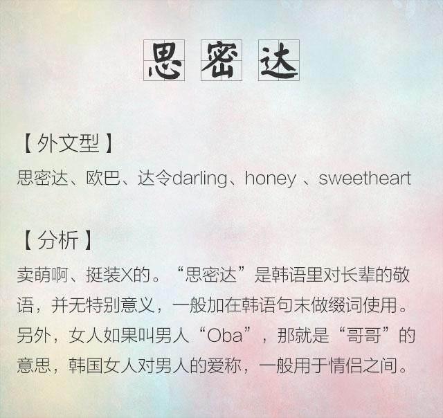 对象之间可爱调皮称呼，亲密的人之间的称呼（情侣之间调皮又可爱的8个称呼）