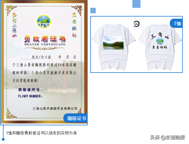 哪里有高空蹦极，哪里有高空蹦极的地方（高空蹦极、滑雪、宿房车、星空银河……超多玩法等你来玩）