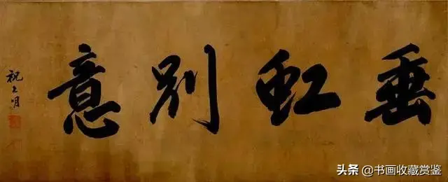 四大才子是哪四大才子，四大才子是谁（、明代四大才子如何分清）