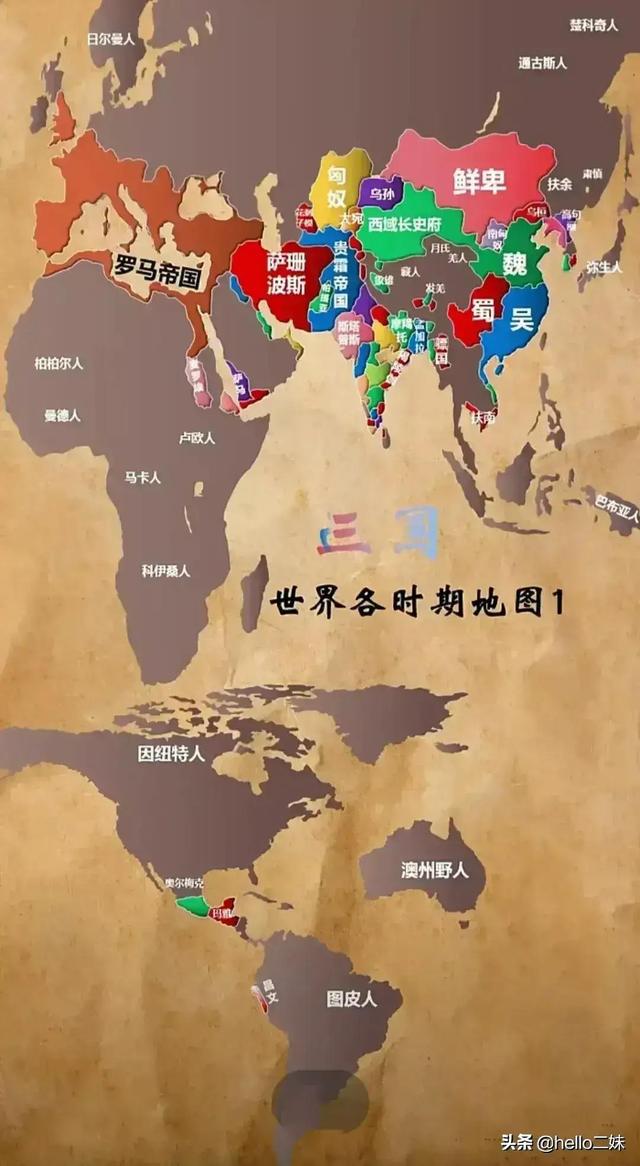 古巴比伦地图，古巴比伦地图高清版大图（历史同时期世界区域地图一览）