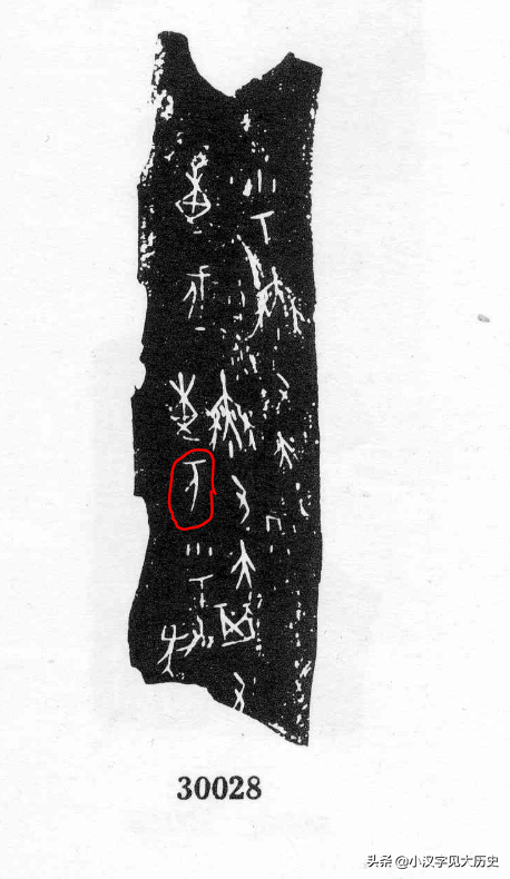 万字的繁体字怎么写，万字的繁体字怎么写的其他字体（简化字溯源：互相通用两千多年）