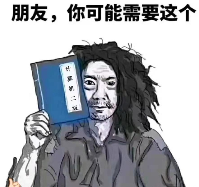 c语言试题及答案！，c语言 试题（C语言二级考试如何高分通过攻略分享）