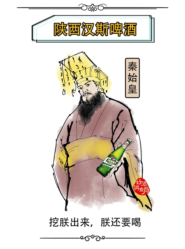 河南都有哪些啤酒品牌，河南的啤酒有哪些品牌（全国33个地方的啤酒）