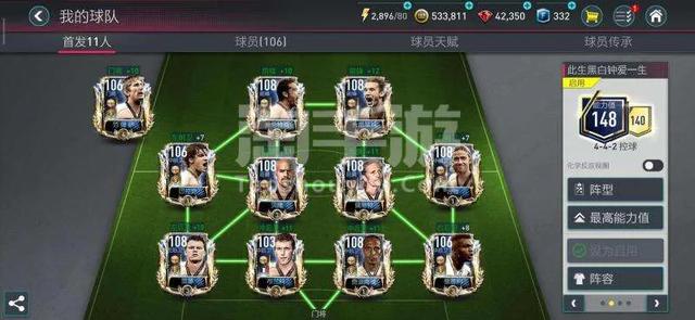 实况足球8中国风暴，实况足球8有多少版本（FIFA也好）