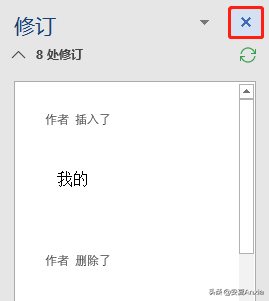 word审阅怎么关闭，如何关闭Word的审阅修订显示功能（批注、修订、更改、比较、保护）