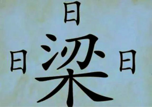 弓箭成语疯狂看图猜成语，看图猜成语的小题目