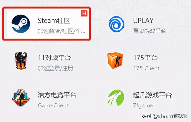 steam社区，steam社区进不去是怎么回事（如何解决steam社区打不开的问题）