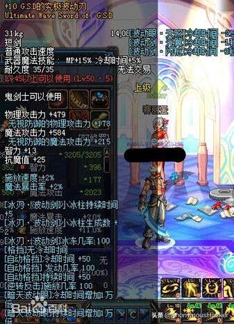 噬灵僵尸异界游，主角变成僵尸的小说（DNF早已绝版的特定掉落史诗大全）