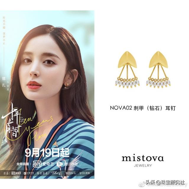 轻奢小众首饰品牌，十大轻奢小众首饰品牌排行榜（5个国内小众轻奢珠宝品牌）