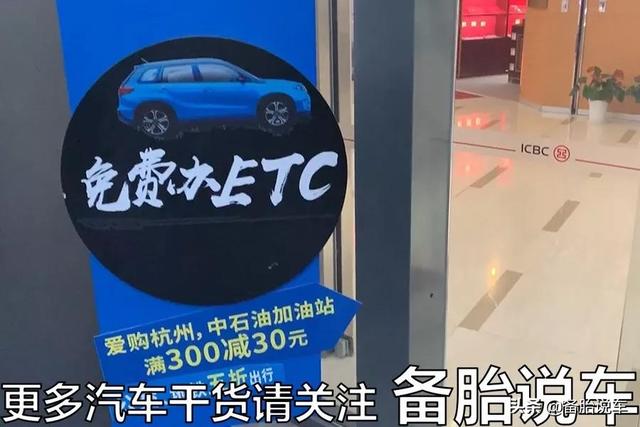 etc办理哪个银行的好，2023etc办理哪个银行的好（支付宝、银行哪家最划算）