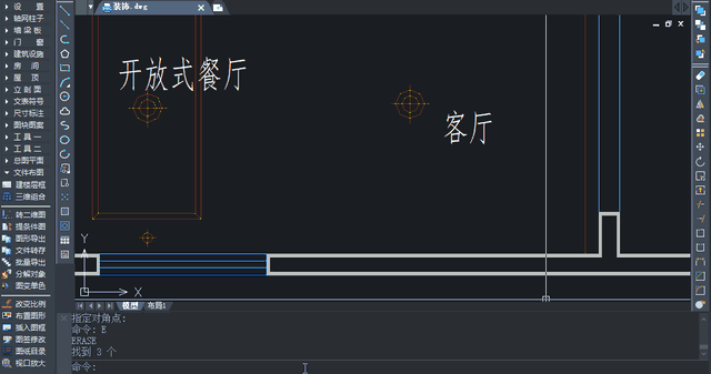 复制粘贴只能用ctrl+c/v？用CO/CP?是你把CAD想得太简单了!