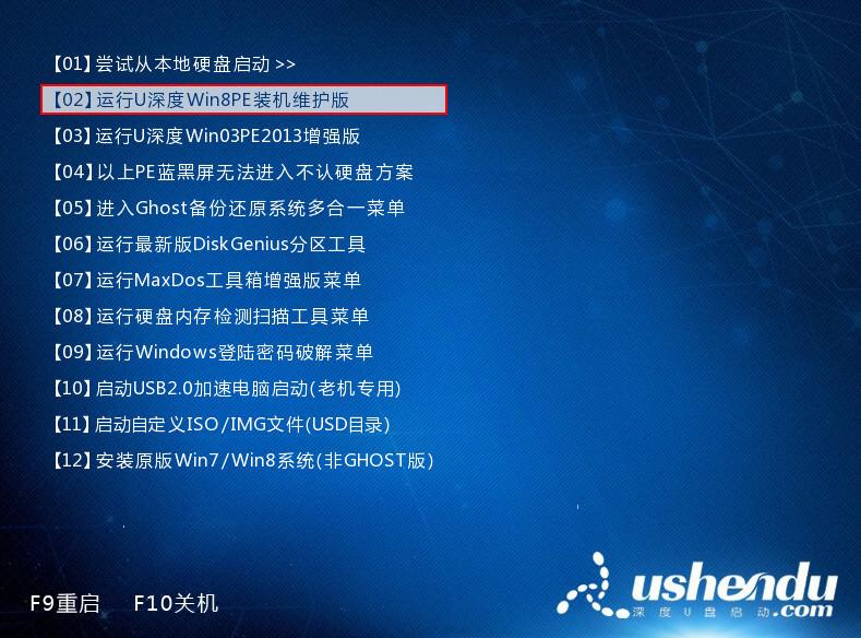 win10官方u盘安装教程怎么用（启动u盘重装系统的方法）