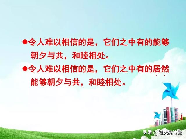 随心所欲的欲是什么意思，随心所欲欲是什么意思解释（人教版四年级语文下册《语文园地三》知识点+图文解读+一课一练）