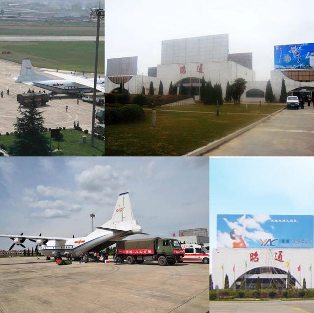 云南有几个机场，云南的15个机场分别是（你知道云南有多少个机场吗）