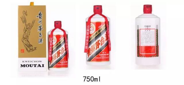 一瓶茅台多少斤，茅台多少钱一瓶（飞天茅台的规格竟然有这么多）