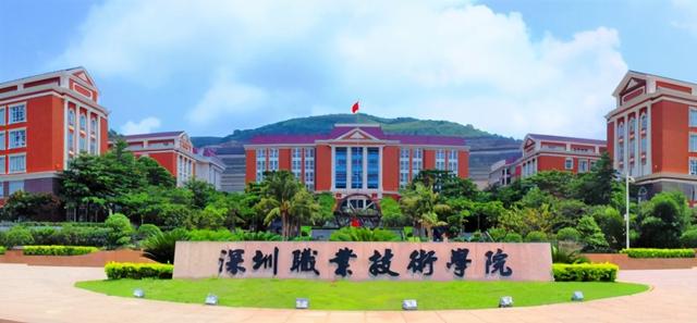 广东专科学校排名前十公办，广东最垃圾的十所大专（最新2022年广东省高职院校排名出炉）