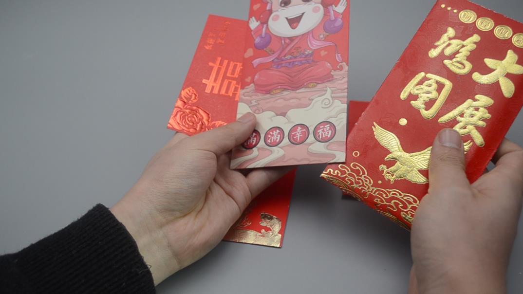 红包数字寓意(生日红包怎么发有仪式感)