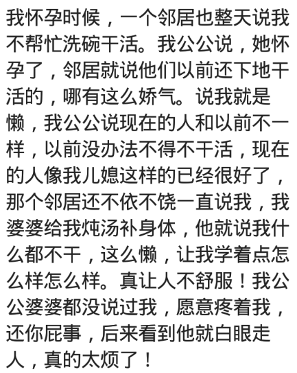 有哪些常见的道德绑架事件，有哪些常见的道德绑架事件呢（网友：我当时都想用手撕了他）