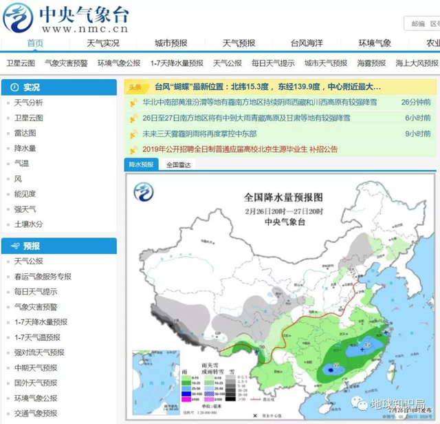为什么会下雨，为什么会下雨 科学解释（江浙沪为何频频下雨）