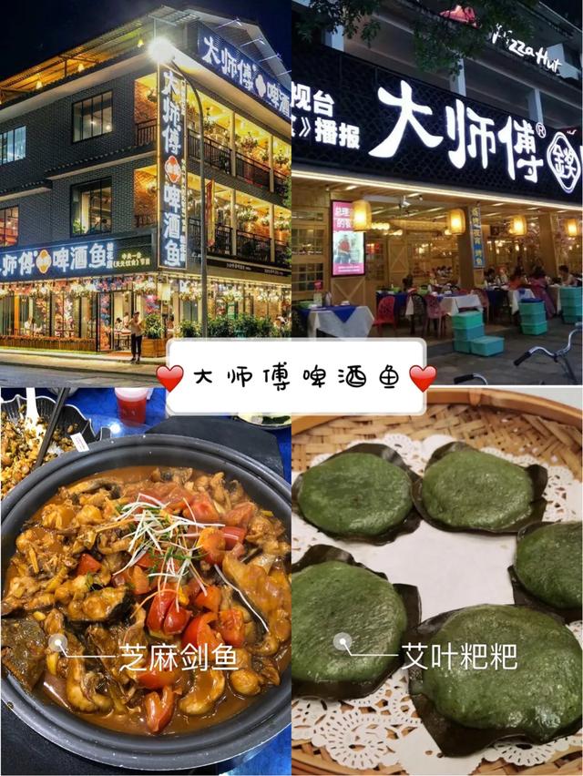 旅游攻略：广西桂林阳朔美食有什么好吃的，旅游攻略app排行榜前十名（国庆去哪儿，阳朔必吃美食合集）