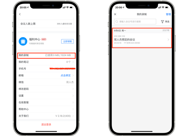 苹果录屏录不上内音，ios录屏内置声音录不到（自带的录屏功能是怎么回事）