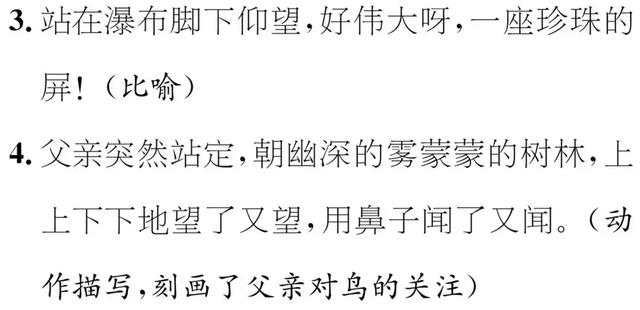 abb式的颜色词语，abb颜色的词语有哪些（部编版三年级语文上册期末复习附模拟卷）