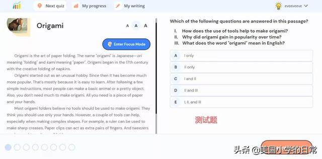 背单词网站，背单词app（孩子暑假每一天都过得有意义）