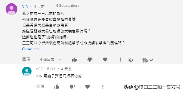 流樱霸气什么东西 关于流樱霸气的介绍，流樱霸气什么东西（武装色霸气与流樱详解）