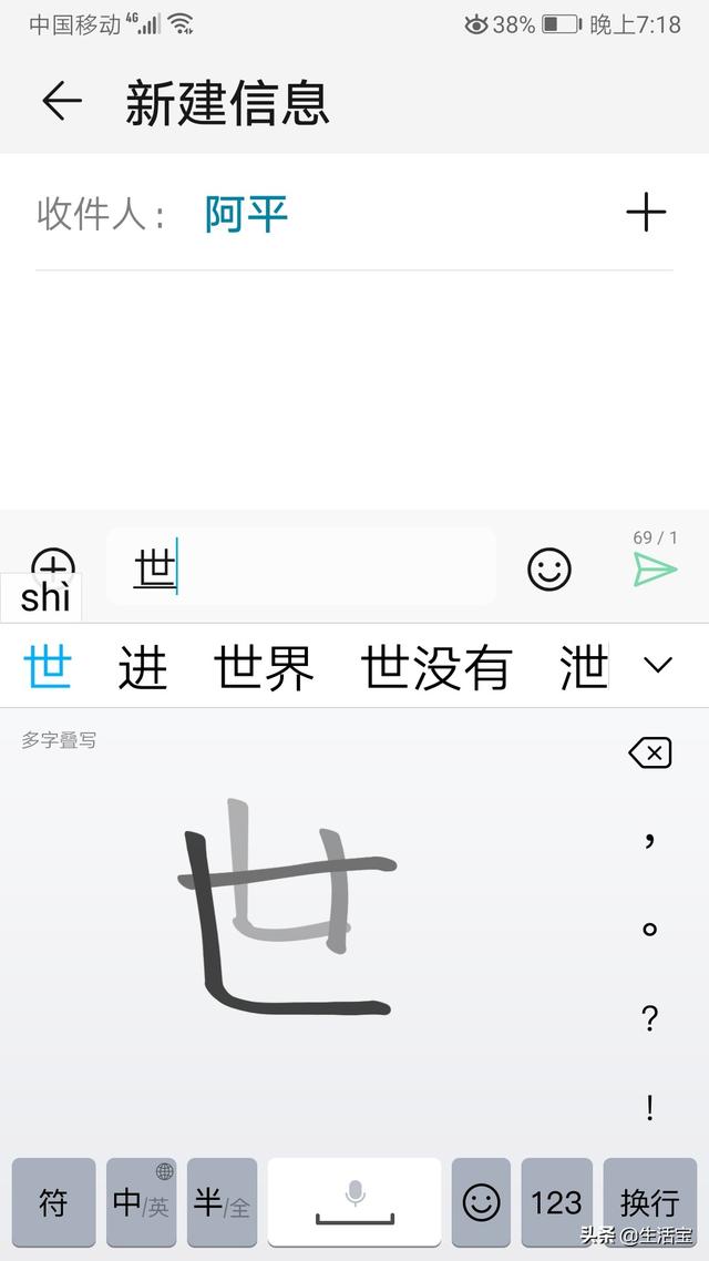 查字典时会手写不会读音怎么查，字典查字 手写输入拼音查字（不要以为不会拼音才使用手写输入）