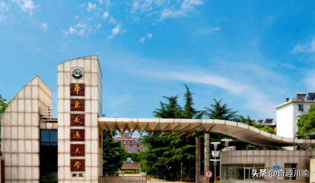 华东交通大学是985大学还是211大学，华东交通大学是985大学还是211大学呢（江西实力很强的一所大学）