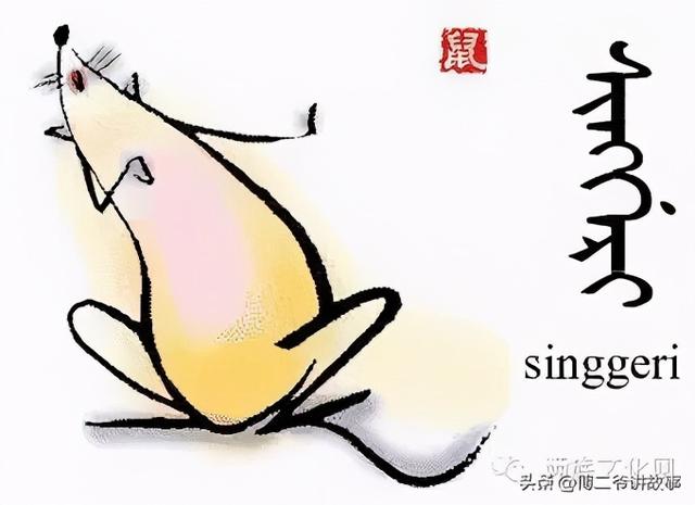 八旗满洲氏族通谱，通过满洲八旗氏族通谱（八旗满洲氏族通谱pdf）