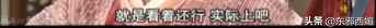 真正的凡尔赛公主，爆掉热搜的凡尔赛公主到底是什么鬼