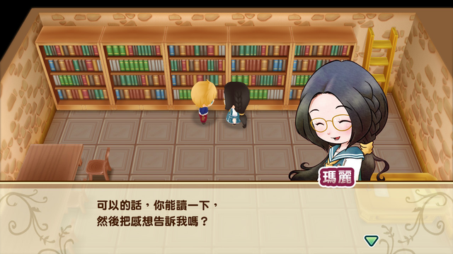 牧场物语矿石镇的伙伴们攻略，牧场物语矿石镇的伙伴们攻略艾丽（重聚矿石镇》评测）