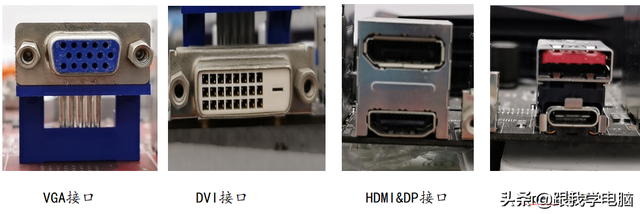 电脑主板维修方法大全，电脑主板维修方法大全图解（首先必须了解主板接口）