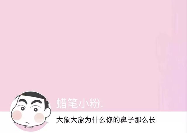 动漫帅哥美女图片，帅哥美女杂图（图王鲨鱼哥第33期33套微信头像加背景图）