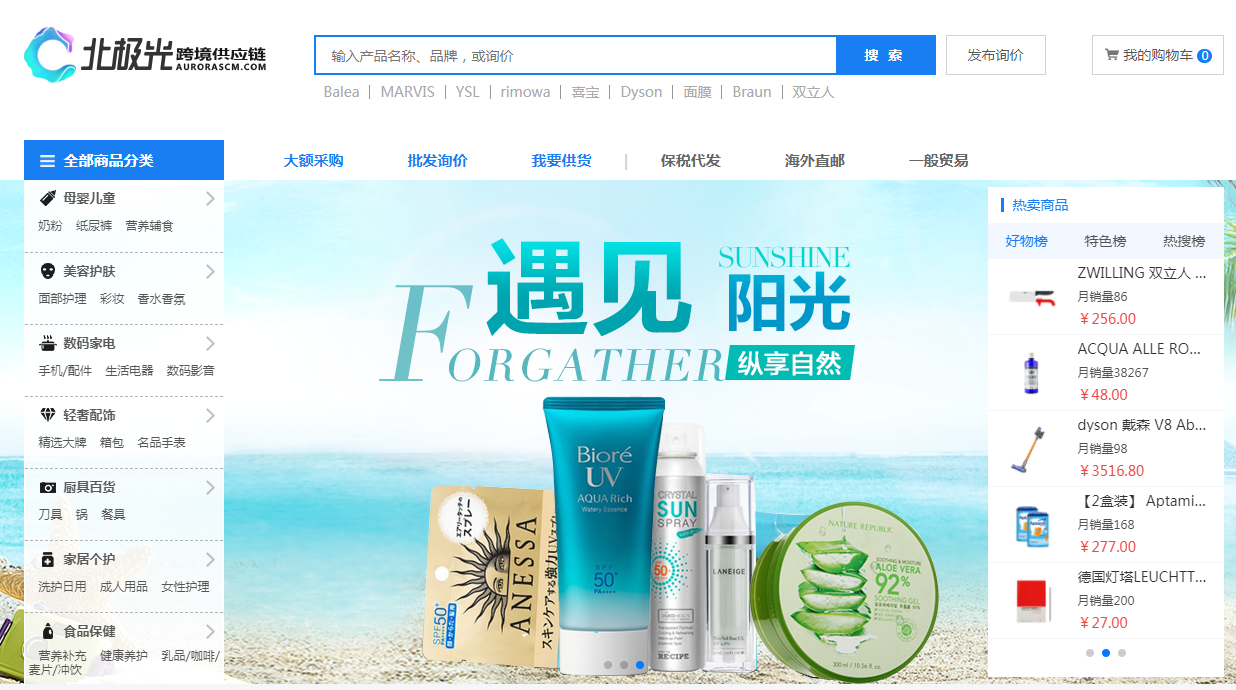 淘宝进货网(网店怎么开,大概需要多少钱)