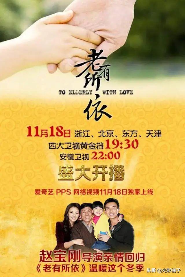 刘涛演的电视剧有哪些，刘涛主演电视剧（刘涛主演电视剧哪部好看）