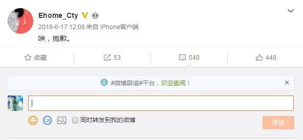 拿皇是什么梗，dota拿皇是什么梗（cty在道歉后沉寂整整一年）