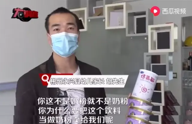 三鹿奶粉事件中存活的奶粉，12年后又现大头娃娃