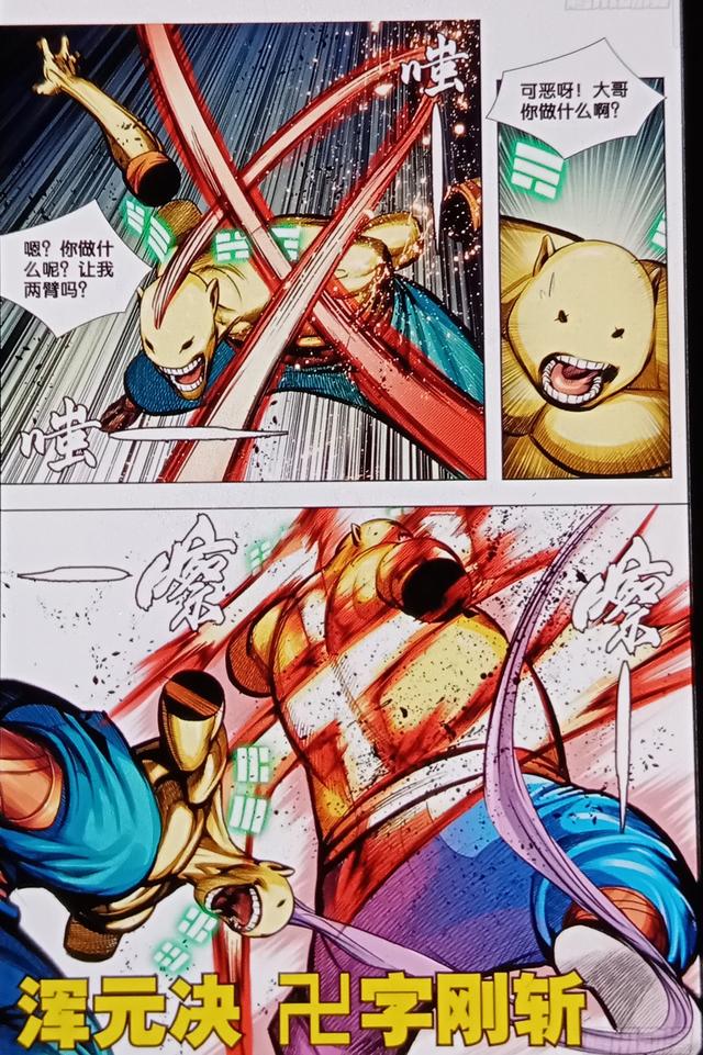 唐三藏终于见到如来了，唐僧到了西天后都拜见了谁（唐三藏牺牲转眼就复活了）