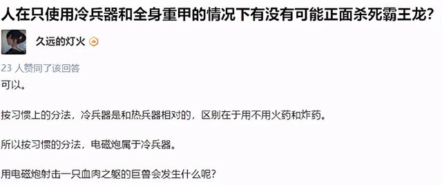 十大最强恐龙排名，十大最强恐龙是谁（却被人类的脑洞迫害到抬不起头）