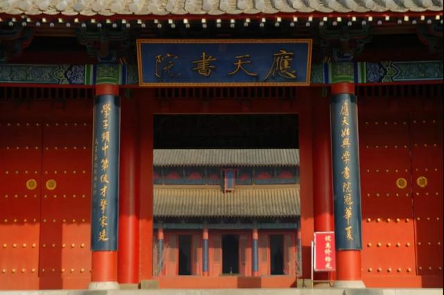sdsds，sdsds是什么意思（盘点古代名震天下的6大书院）