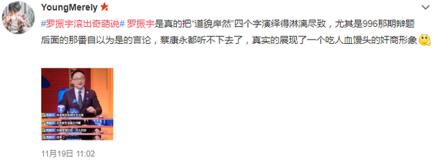 我是神，微信头像，我是神（我是神，唯一的神）