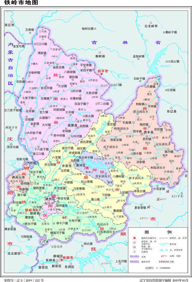 铁岭市属于哪个省，铁岭市有几个区县（济源市与铁岭市对比）