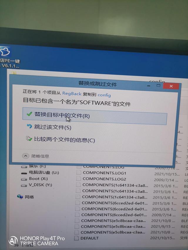 电脑开机就蓝屏，为什么电脑刚开机就蓝屏（电脑开机进系统出现蓝屏的解决方法）