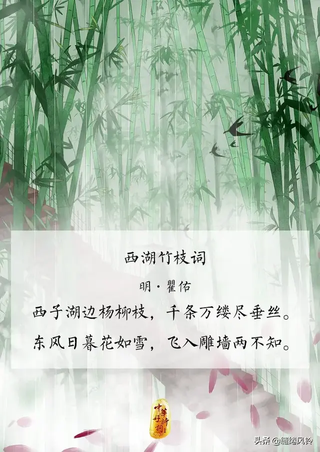 东边晴时西边雨，东边日出西边雨道是无晴却有晴什么意思（道是无晴却有晴——九首竹枝词）